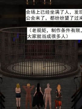 [3D]校园奴隶契约 第一部1-72(完)_3701