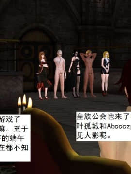 [3D]校园奴隶契约 第一部1-72(完)_3702