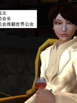 [3D]校园奴隶契约 第一部1-72(完)_3703