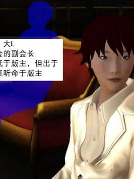 [3D]校园奴隶契约 第一部1-72(完)_3704