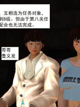 [3D]校园奴隶契约 第一部1-72(完)_3705