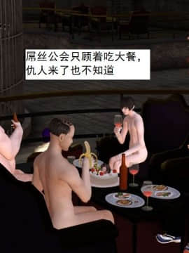 [3D]校园奴隶契约 第一部1-72(完)_3709