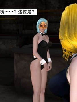 [3D]校园奴隶契约 第一部1-72(完)_3711