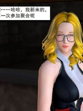 [3D]校园奴隶契约 第一部1-72(完)_3712