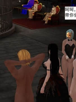 [3D]校园奴隶契约 第一部1-72(完)_3713