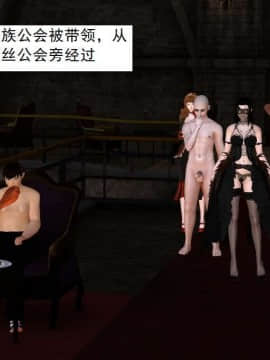 [3D]校园奴隶契约 第一部1-72(完)_3714