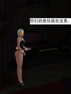 [3D]校园奴隶契约 第一部1-72(完)_3715