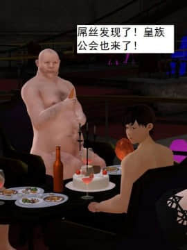 [3D]校园奴隶契约 第一部1-72(完)_3716