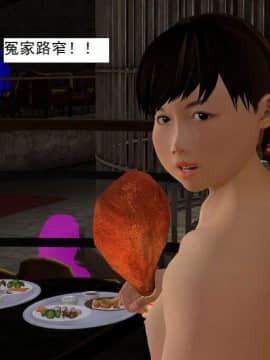 [3D]校园奴隶契约 第一部1-72(完)_3717