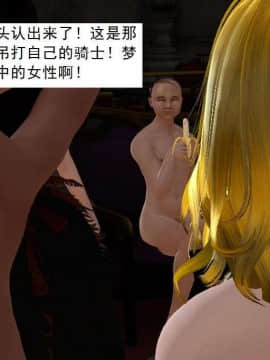 [3D]校园奴隶契约 第一部1-72(完)_3720