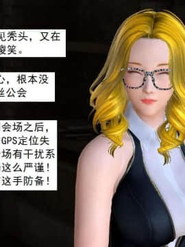 [3D]校园奴隶契约 第一部1-72(完)_3721