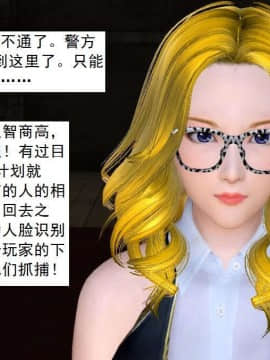 [3D]校园奴隶契约 第一部1-72(完)_3722