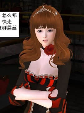 [3D]校园奴隶契约 第一部1-72(完)_3723