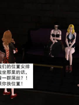 [3D]校园奴隶契约 第一部1-72(完)_3724