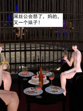 [3D]校园奴隶契约 第一部1-72(完)_3726