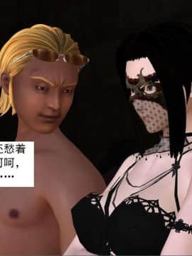 [3D]校园奴隶契约 第一部1-72(完)_3728