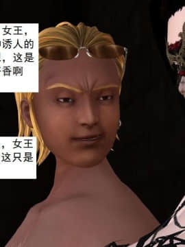 [3D]校园奴隶契约 第一部1-72(完)_3729