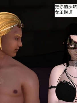 [3D]校园奴隶契约 第一部1-72(完)_3730