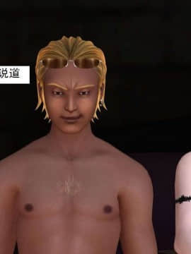 [3D]校园奴隶契约 第一部1-72(完)_3731