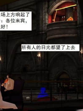 [3D]校园奴隶契约 第一部1-72(完)_3732