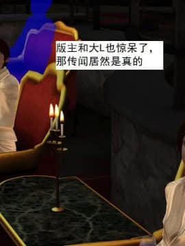 [3D]校园奴隶契约 第一部1-72(完)_3737