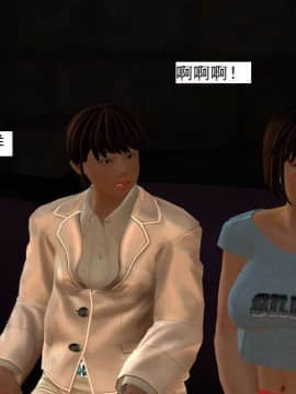 [3D]校园奴隶契约 第一部1-72(完)_3739