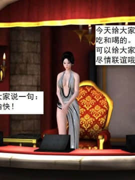 [3D]校园奴隶契约 第一部1-72(完)_3741