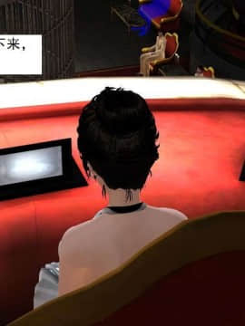 [3D]校园奴隶契约 第一部1-72(完)_3742