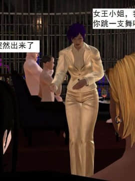 [3D]校园奴隶契约 第一部1-72(完)_3748