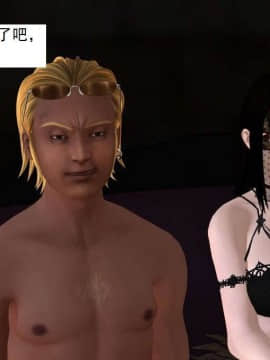 [3D]校园奴隶契约 第一部1-72(完)_3749