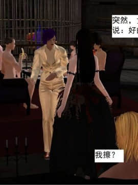 [3D]校园奴隶契约 第一部1-72(完)_3750