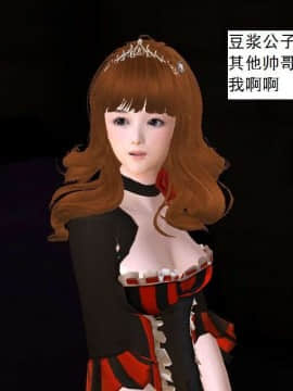 [3D]校园奴隶契约 第一部1-72(完)_3752