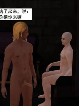 [3D]校园奴隶契约 第一部1-72(完)_3754