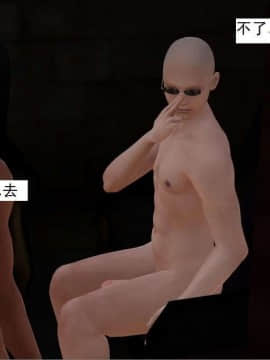 [3D]校园奴隶契约 第一部1-72(完)_3755