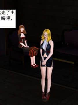 [3D]校园奴隶契约 第一部1-72(完)_3756