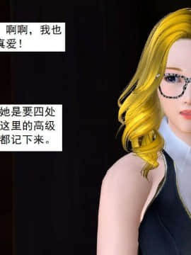 [3D]校园奴隶契约 第一部1-72(完)_3757