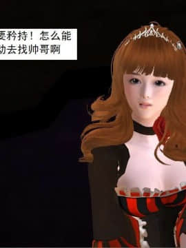 [3D]校园奴隶契约 第一部1-72(完)_3758