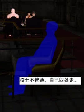 [3D]校园奴隶契约 第一部1-72(完)_3759