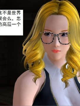 [3D]校园奴隶契约 第一部1-72(完)_3760