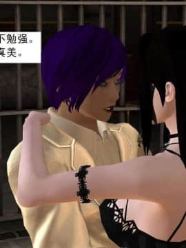 [3D]校园奴隶契约 第一部1-72(完)_3764