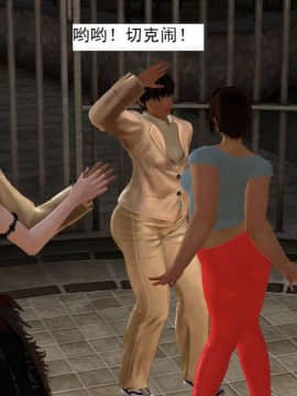 [3D]校园奴隶契约 第一部1-72(完)_3766