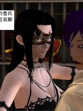 [3D]校园奴隶契约 第一部1-72(完)_3768