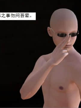 [3D]校园奴隶契约 第一部1-72(完)_3771