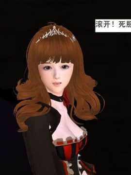 [3D]校园奴隶契约 第一部1-72(完)_3773