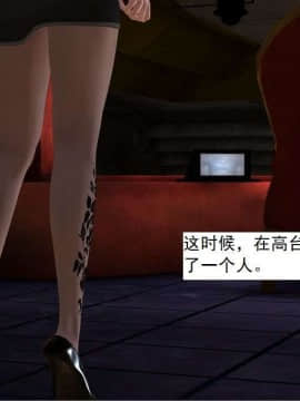 [3D]校园奴隶契约 第一部1-72(完)_3775