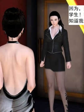 [3D]校园奴隶契约 第一部1-72(完)_3778