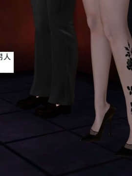 [3D]校园奴隶契约 第一部1-72(完)_3781