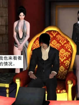 [3D]校园奴隶契约 第一部1-72(完)_3784