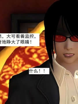 [3D]校园奴隶契约 第一部1-72(完)_3785