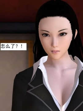 [3D]校园奴隶契约 第一部1-72(完)_3786